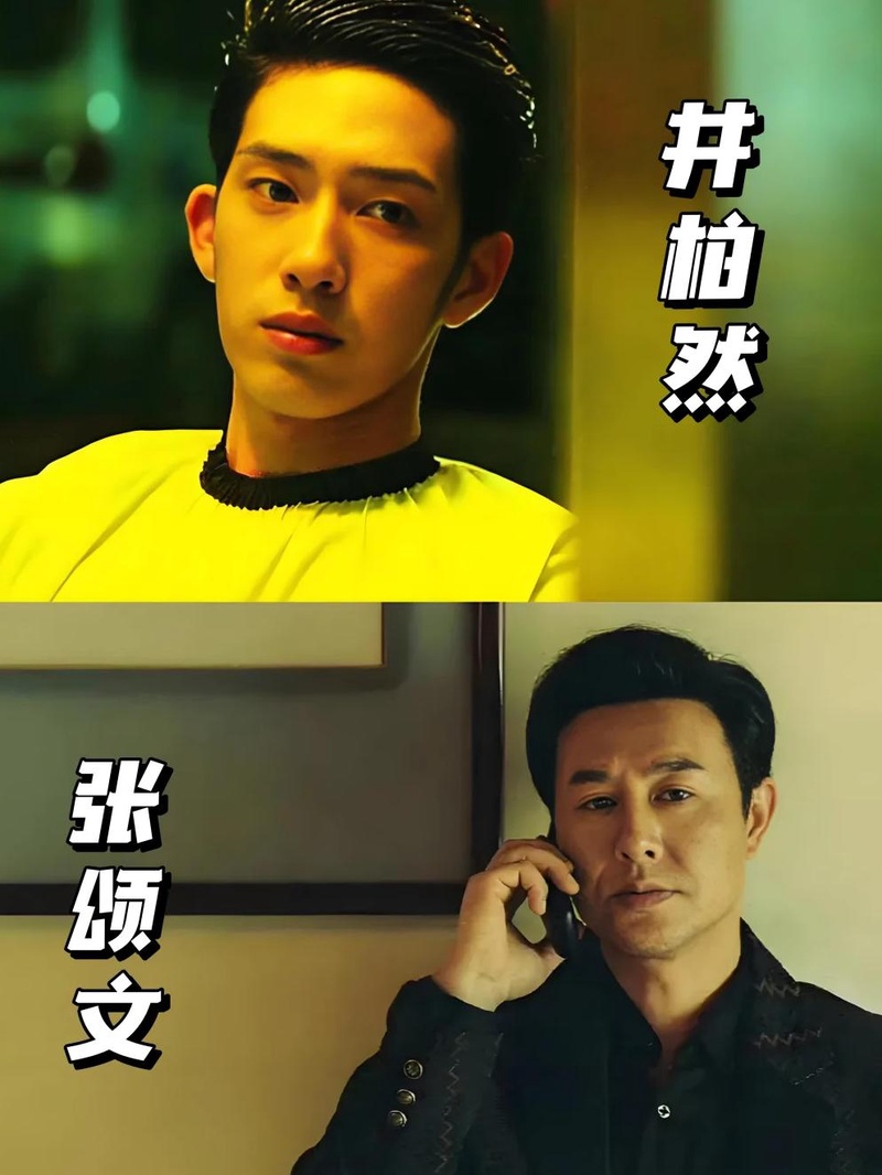 张颂文