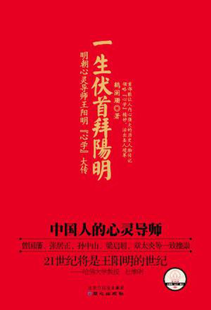 曾文心