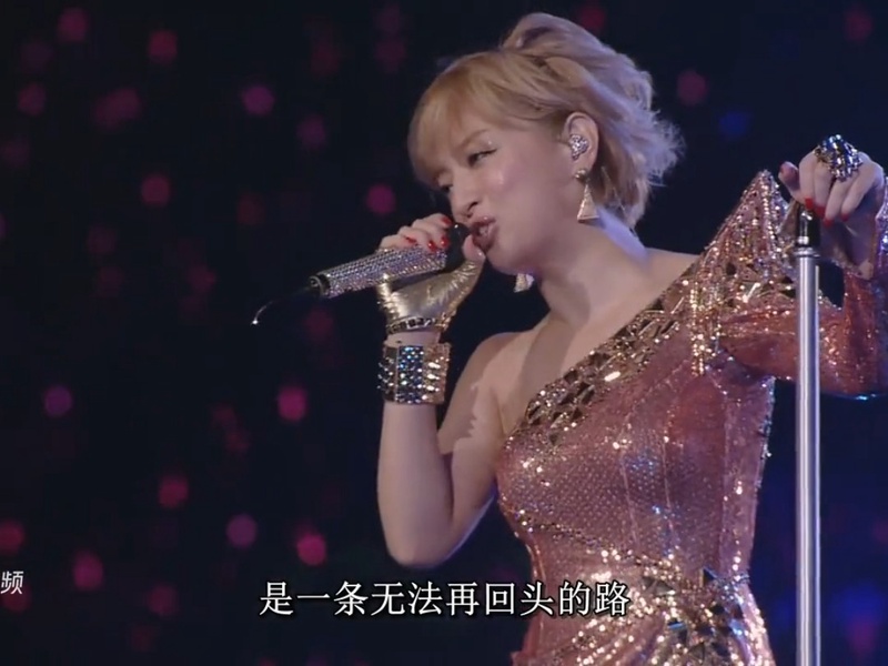 滨崎步