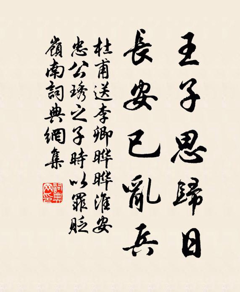 李卿